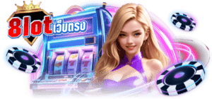 8lotเว็บตรง-banner3