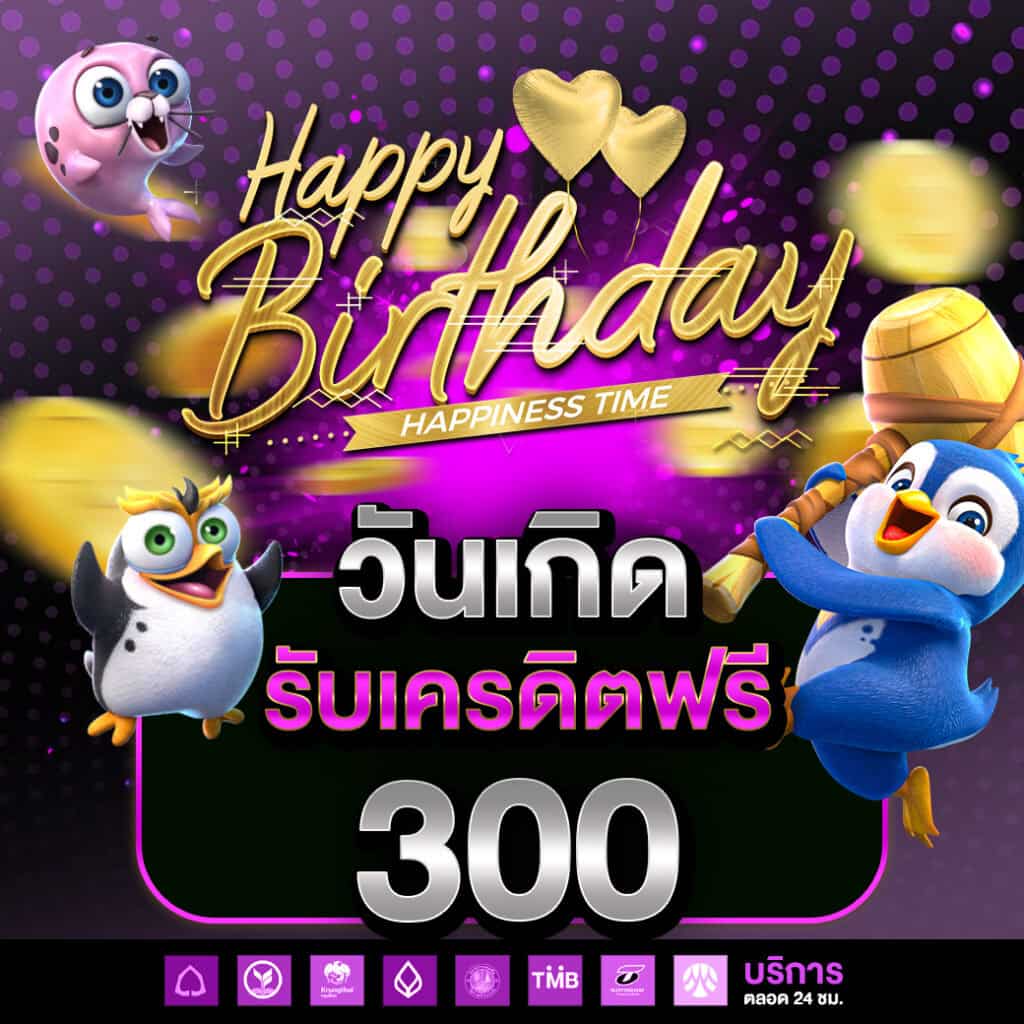 pro2-8lotเว็บตรง